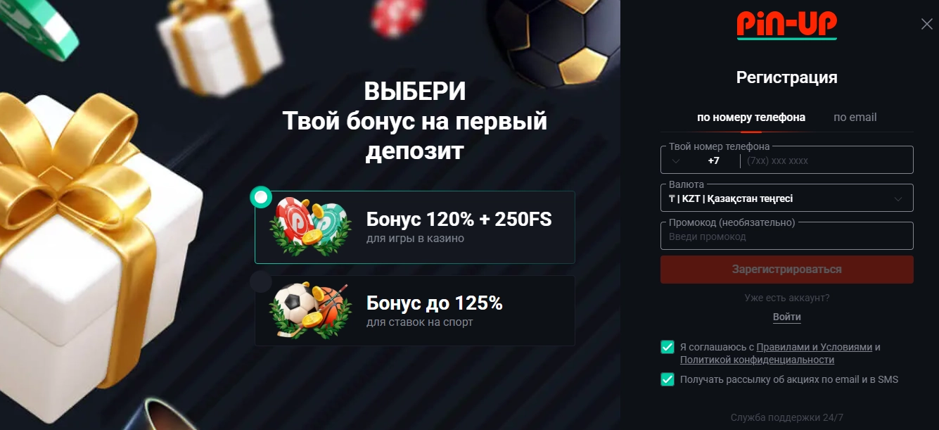 Основные ошибки при скачивании Пин Ап казино и способы их исправления